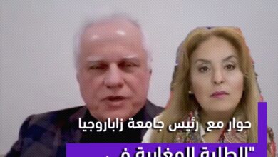 حوار مع ميكولا فرالوف رئيس جامعة زاباروجيا – أوكرانيا : "الطلبة المغاربة في أوكرانيا، أي مستقبل"