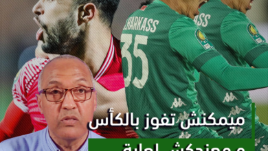 زدوق: مايمكنش تفوز بالكأس و ماعندكش لعابة في المستوى