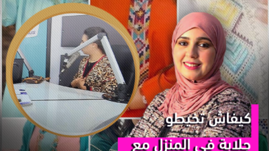 بيت سعيد مع زهرة عقيل | كيفاش تخيطو جلابة في المنزل مع مصممة الأزياء سكينة