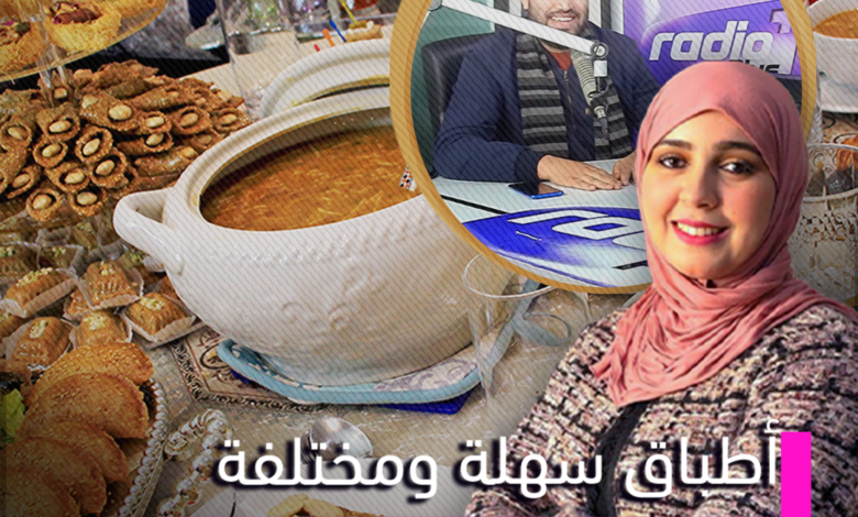 بيت سعيد مع زهرة عقيل | أطباق سهلة ومختلفة وسريعة لمائدة الفطور والسحور مع الشيف العربي