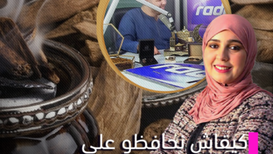 بيت سعيد مع زهرة عقيل | كيفاش نحافظو على البخور فى المنزل مع خليل العلمي مختص فى صناعة البخور المغربية