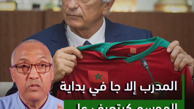 زدوق: تغيير مدرب أثناء الموسم أمر غير مقبول