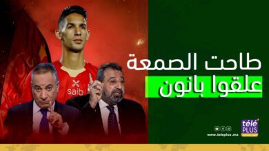 بسبب الوداد ... أبواق الإعلام المصري تهاجم بانون وتطالب برحيله ــــ فيديو ـــــ